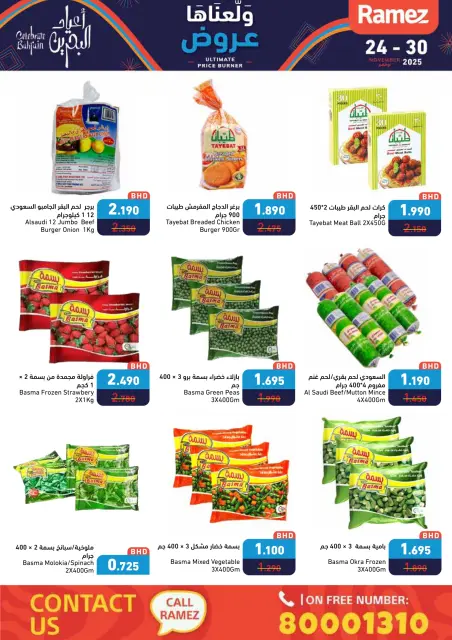 Ofertas de Mercados Ramez Bahréin de 24 a 30 noviembre 2025 Quemador de precios definitivo - Página 24