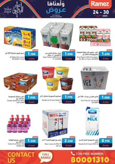 Ofertas de Mercados Ramez Bahréin de 24 a 30 noviembre 2025 Quemador de precios definitivo - Página 26