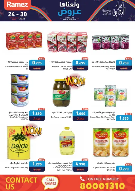 Ofertas de Mercados Ramez Bahréin de 24 a 30 noviembre 2025 Quemador de precios definitivo - Página 39
