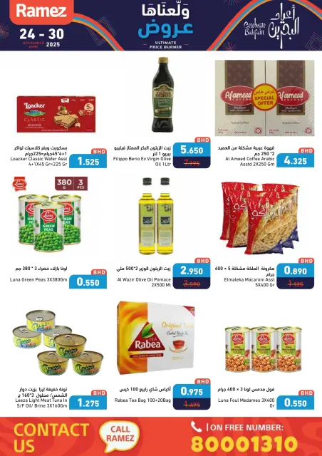 Ofertas de Mercados Ramez Bahréin de 24 a 30 noviembre 2025 Quemador de precios definitivo - Página 37