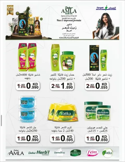 Offres Coopérative Alegaila Koweït de 25 à 30 novembre 2025 Festival de Novembre - Page 30