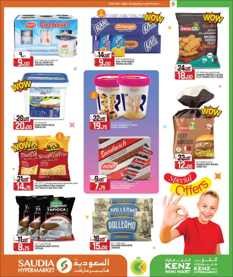 Ofertas de Grupo Saudia Katar de 25 noviembre a 13 diciembre 2025 Increíbles ofertas de invierno - Página 6