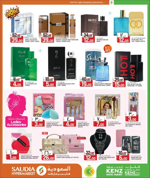 Ofertas de Grupo Saudia Katar de 25 noviembre a 13 diciembre 2025 Increíbles ofertas de invierno - Página 20