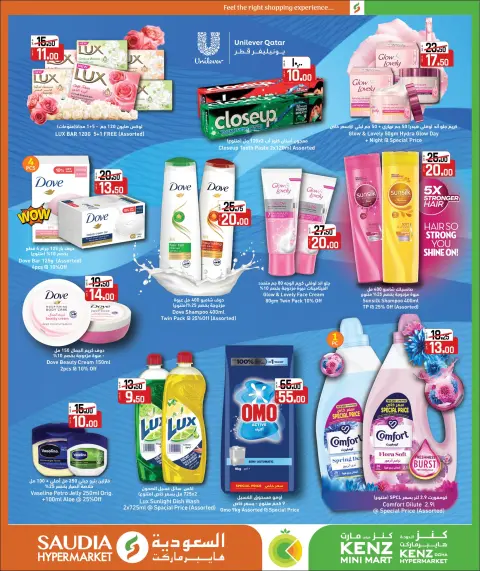 Ofertas de Grupo Saudia Katar de 25 noviembre a 13 diciembre 2025 Increíbles ofertas de invierno - Página 15