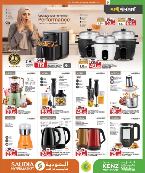 Ofertas de Grupo Saudia Katar de 25 noviembre a 13 diciembre 2025 Increíbles ofertas de invierno - Página 31
