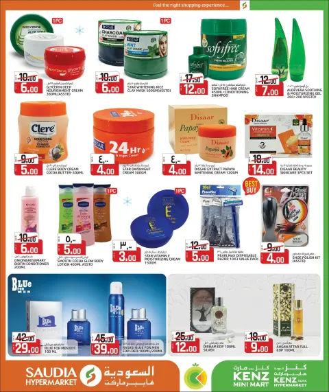 Ofertas de Grupo Saudia Katar de 25 noviembre a 13 diciembre 2025 Increíbles ofertas de invierno - Página 19