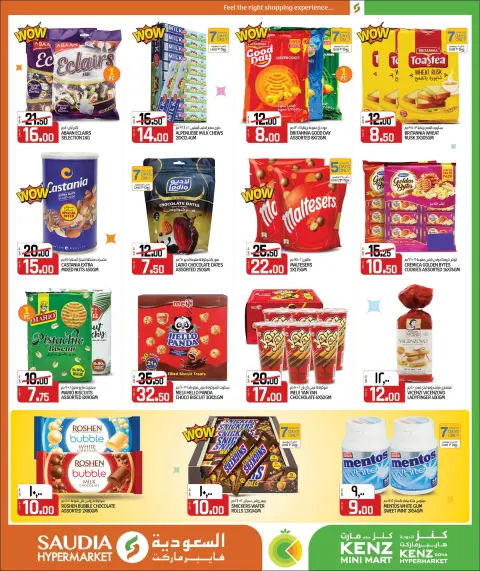 Ofertas de Grupo Saudia Katar de 25 noviembre a 13 diciembre 2025 Increíbles ofertas de invierno - Página 11