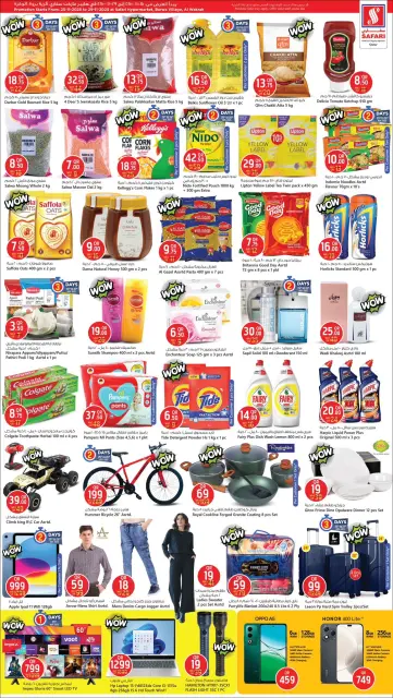 Offres Hypermarché Safari  Al Wakra  de 25 à 29 novembre Offres anniversaire - Page 2