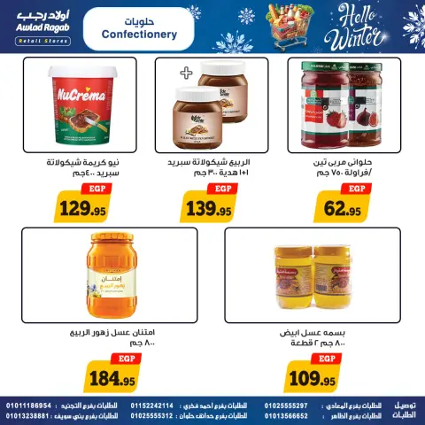 Awlad Ragab Egypt Offers from 25 November to 15 December 2025 Winter Deals - Page 19