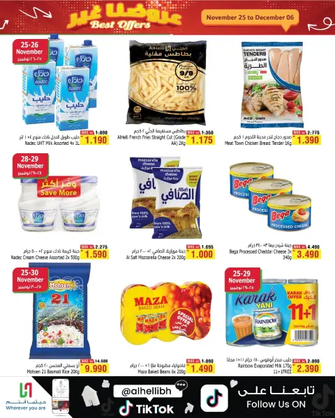 Ofertas de Al Helli Bahréin de 25 noviembre a 6 diciembre 2025 Mejores ofertas - Página 20