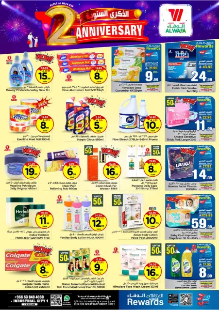 Ofertas de Hipermercado Al Wafa  Jeddah  de 26 a 29 noviembre Ofertas de aniversario - Página 5
