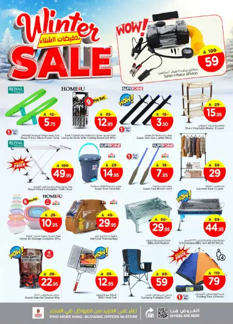 Ofertas de Nesto  Malaz  de 26 noviembre a 2 diciembre Ofertas de invierno - Página 21