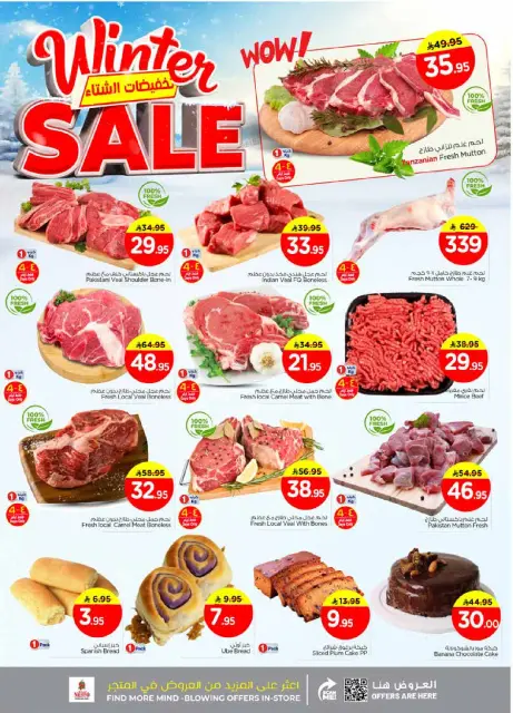 Ofertas de Nesto  Malaz  de 26 noviembre a 2 diciembre Ofertas de invierno - Página 4