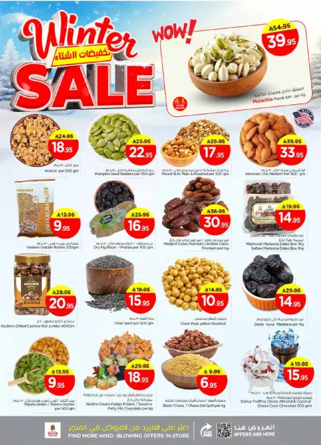 Ofertas de Nesto  Malaz  de 26 noviembre a 2 diciembre Ofertas de invierno - Página 5