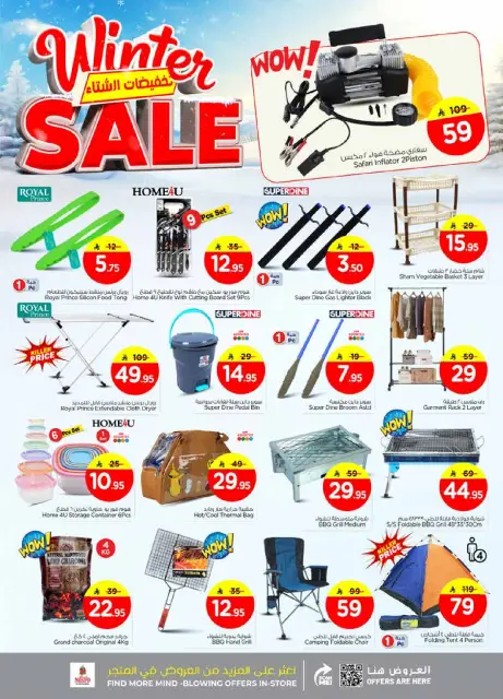 Offres Nesto  Village Centre commercial Batha  de 26 novembre à 2 décembre Offres d'hiver - Page 21