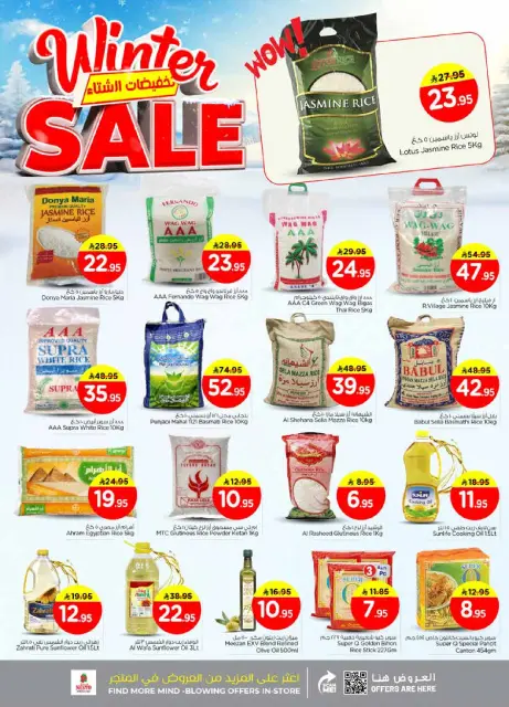 Offres Nesto  Village Centre commercial Batha  de 26 novembre à 2 décembre Offres d'hiver - Page 6