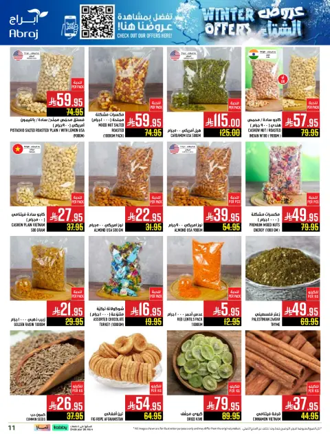 Abraj Hypermarket Saudi Arabia Offers from 26 November to 2 December 2025 Winter Deals - Page 11