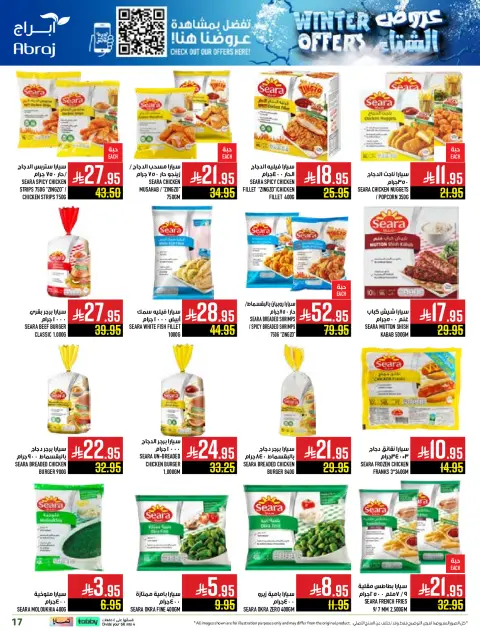 Abraj Hypermarket Saudi Arabia Offers from 26 November to 2 December 2025 Winter Deals - Page 17