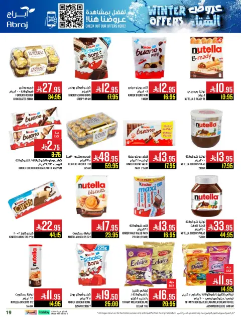 Abraj Hypermarket Saudi Arabia Offers from 26 November to 2 December 2025 Winter Deals - Page 19
