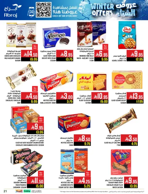 Abraj Hypermarket Saudi Arabia Offers from 26 November to 2 December 2025 Winter Deals - Page 21