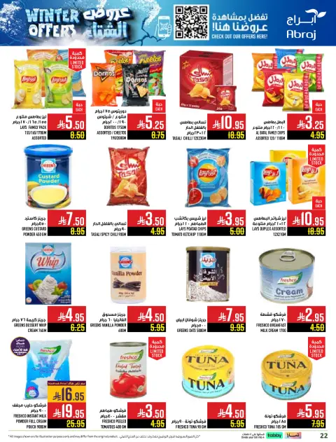 Abraj Hypermarket Saudi Arabia Offers from 26 November to 2 December 2025 Winter Deals - Page 22