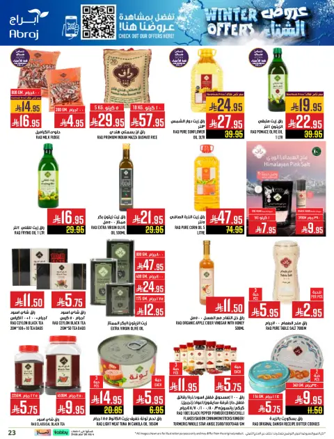Abraj Hypermarket Saudi Arabia Offers from 26 November to 2 December 2025 Winter Deals - Page 23