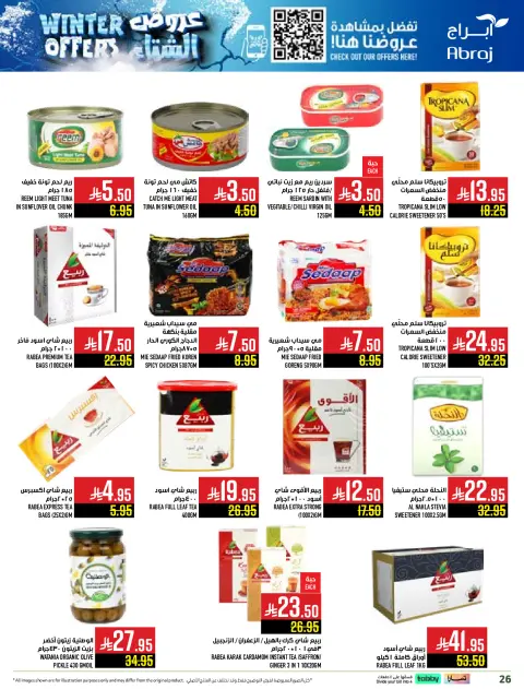 Abraj Hypermarket Saudi Arabia Offers from 26 November to 2 December 2025 Winter Deals - Page 26