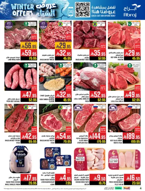 Abraj Hypermarket Saudi Arabia Offers from 26 November to 2 December 2025 Winter Deals - Page 4