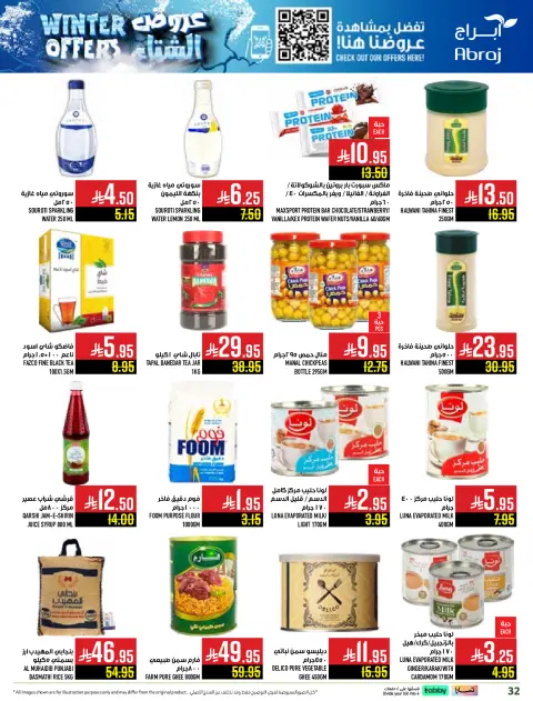 Abraj Hypermarket Saudi Arabia Offers from 26 November to 2 December 2025 Winter Deals - Page 32