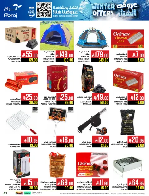 Abraj Hypermarket Saudi Arabia Offers from 26 November to 2 December 2025 Winter Deals - Page 47
