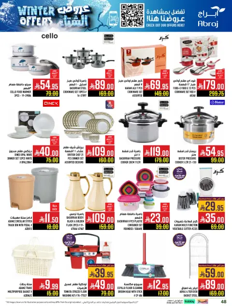 Abraj Hypermarket Saudi Arabia Offers from 26 November to 2 December 2025 Winter Deals - Page 48