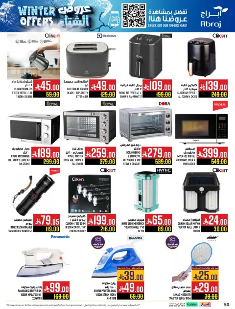Abraj Hypermarket Saudi Arabia Offers from 26 November to 2 December 2025 Winter Deals - Page 50