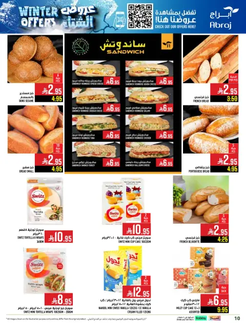 Abraj Hypermarket Saudi Arabia Offers from 26 November to 2 December 2025 Winter Deals - Page 10
