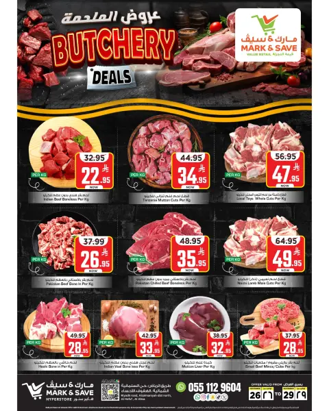 Ofertas de Mark & Save  Al Hassa  de 26 a 29 noviembre Ofertas épicas - Página 1