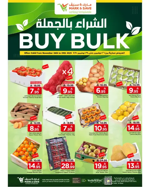 Ofertas de Mark & Save  Al Hassa  de 26 a 29 noviembre Ofertas de compra al por mayor - Página 1