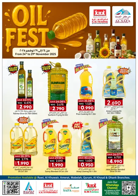 Offres Commerce KM et Al Safa Oman de 24 à 29 novembre 2025 Oil Festival Offers - Page 1