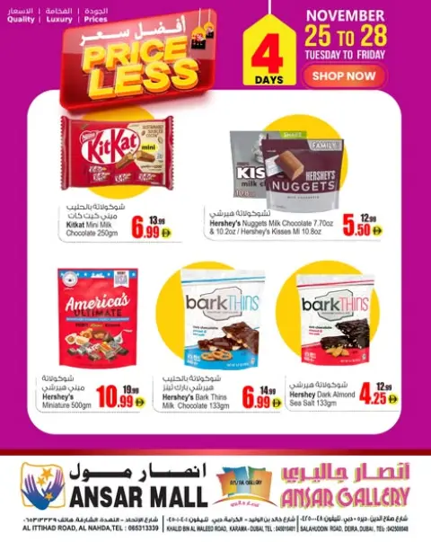 Ansar Gallery UAE Offers from 25 to 28 November 2025 Best Price - Page 1