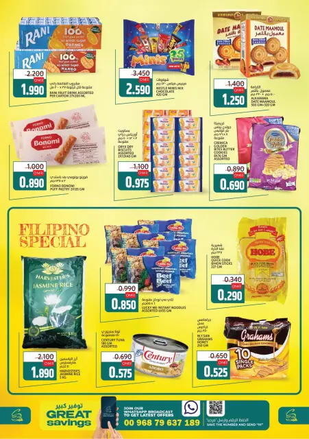 Ofertas de Hipermercado Sama Oman de 26 a 29 noviembre 2025 Grandes ahorros - Página 3