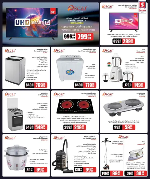 Offres Hypermarché Safari Qatar de 26 à 29 novembre 2025 Offres du Vendredi Blanc - Page 27