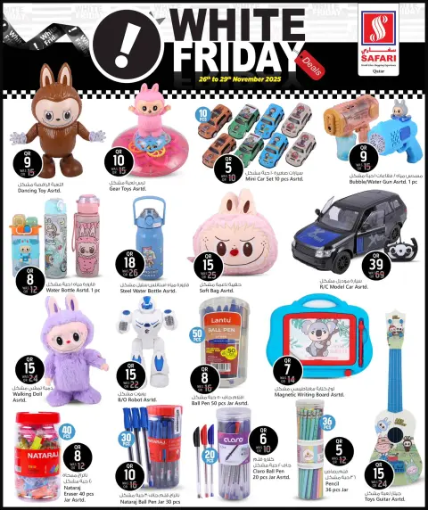 Offres Hypermarché Safari Qatar de 26 à 29 novembre 2025 Offres du Vendredi Blanc - Page 16