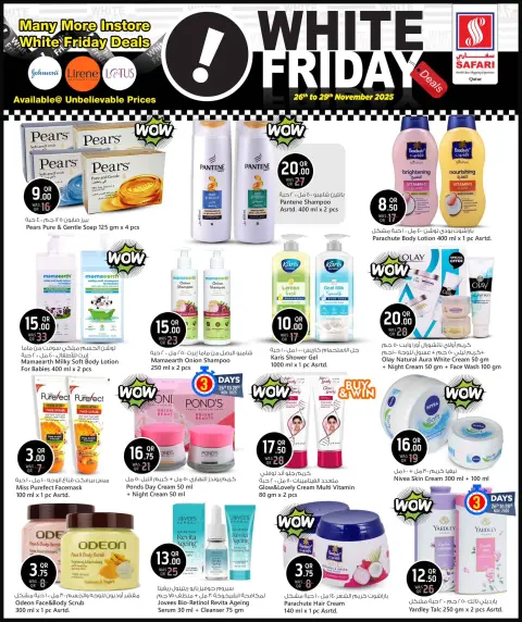 Offres Hypermarché Safari Qatar de 26 à 29 novembre 2025 Offres du Vendredi Blanc - Page 9