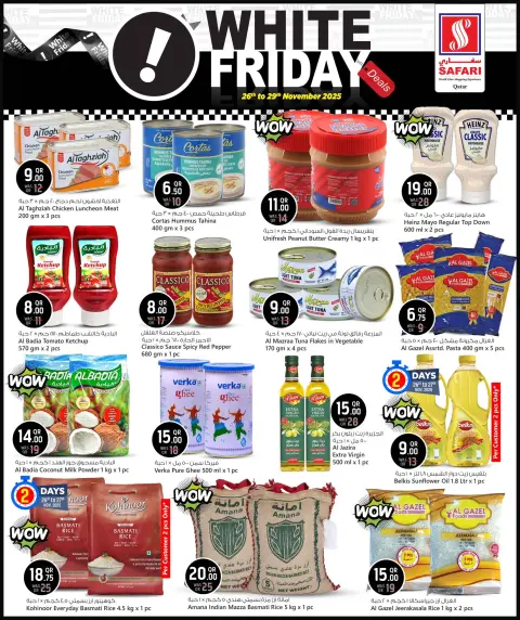 Offres Hypermarché Safari Qatar de 26 à 29 novembre 2025 Offres du Vendredi Blanc - Page 8