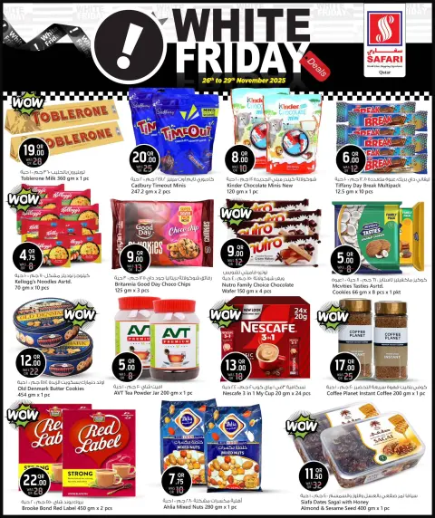 Offres Hypermarché Safari Qatar de 26 à 29 novembre 2025 Offres du Vendredi Blanc - Page 7