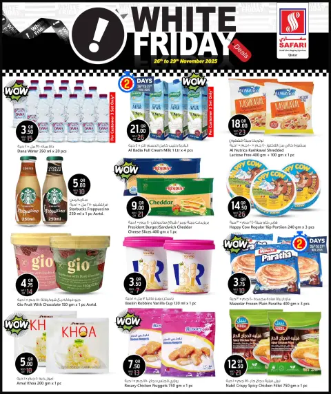 Offres Hypermarché Safari Qatar de 26 à 29 novembre 2025 Offres du Vendredi Blanc - Page 4