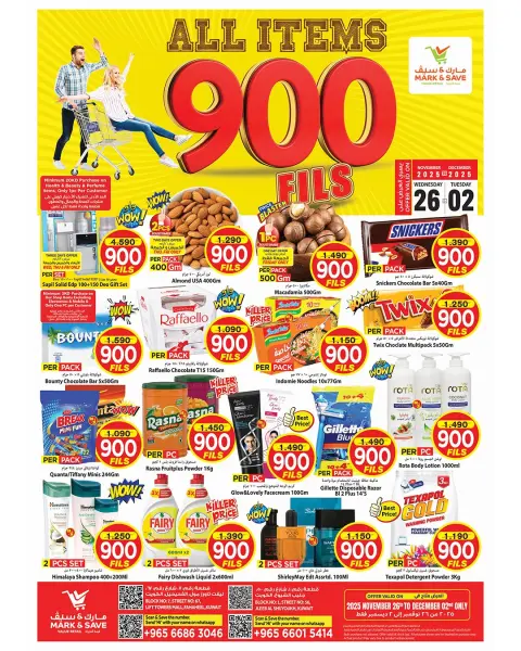 Offres Mark & Save  Fahaheel et jleeb  de 26 novembre à 2 décembre Offres 900 fils - Page 1