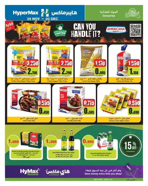 Ofertas de HyperMax Kuwait de 25 noviembre a 3 diciembre 2025 Fantásticas ofertas - Página 15