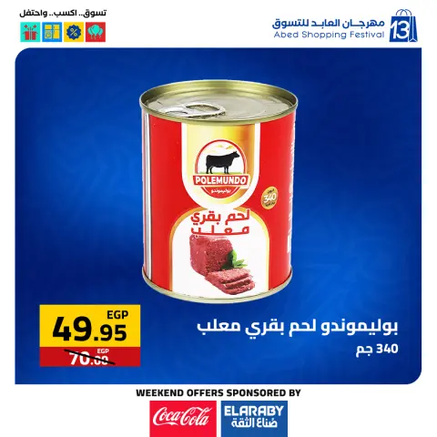 Ofertas de Hipermercado El abed Egipto de 27 a 29 noviembre 2025 Ofertas del Viernes Blanco - Página 12