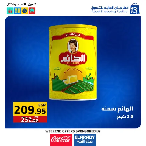 Ofertas de Hipermercado El abed Egipto de 27 a 29 noviembre 2025 Ofertas del Viernes Blanco - Página 4