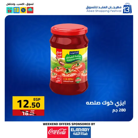Ofertas de Hipermercado El abed Egipto de 27 a 29 noviembre 2025 Ofertas del Viernes Blanco - Página 9