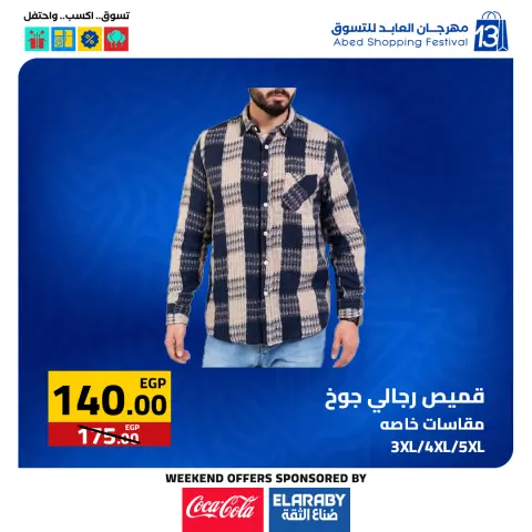 Ofertas de Hipermercado El abed Egipto de 27 a 29 noviembre 2025 Ofertas del Viernes Blanco - Página 50